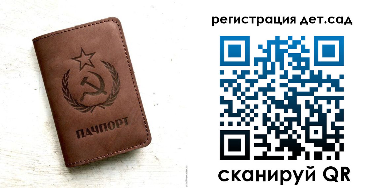 миграционный учет в Лузе
