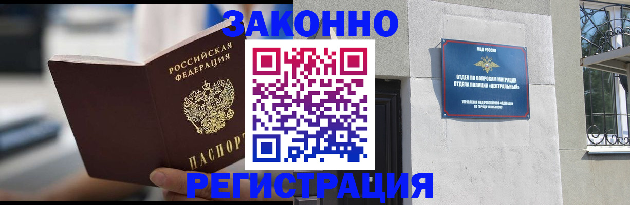 временная регистрация госуслуги в Лузе