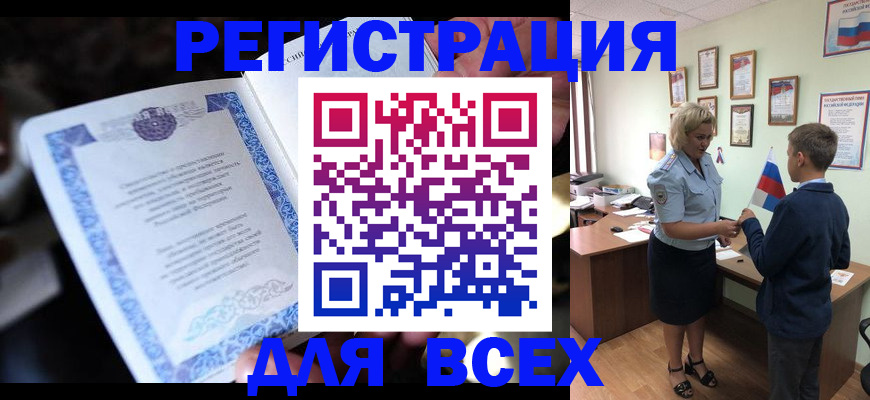 регистрация для дет. сада в Лузе