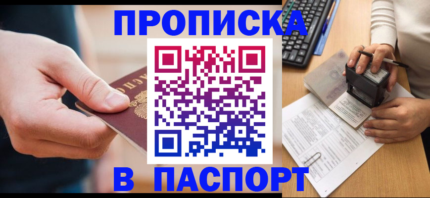 регистрация для дет. сада в Лузе