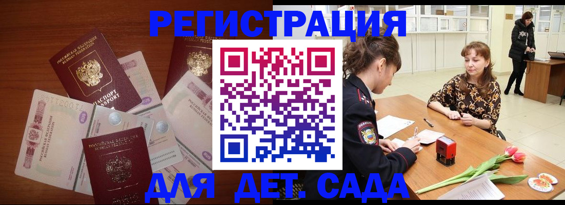 временная регистрация госуслуги в Лузе